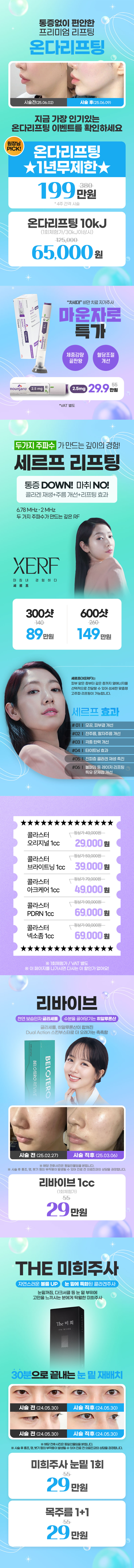 용산점 이벤트 이미지3