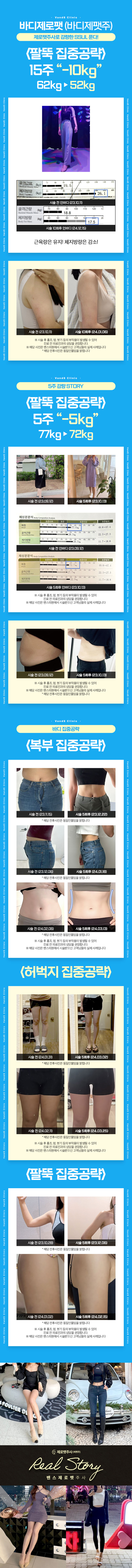 용산점 이벤트 이미지9