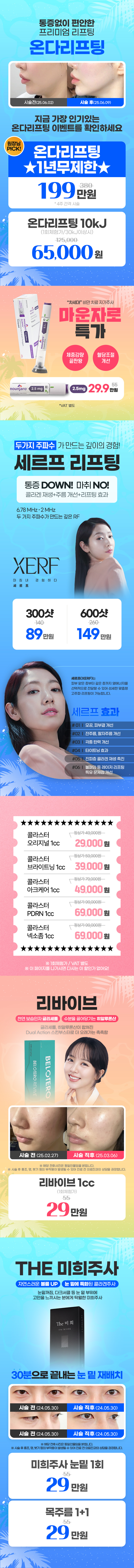 용산점 이벤트 이미지3