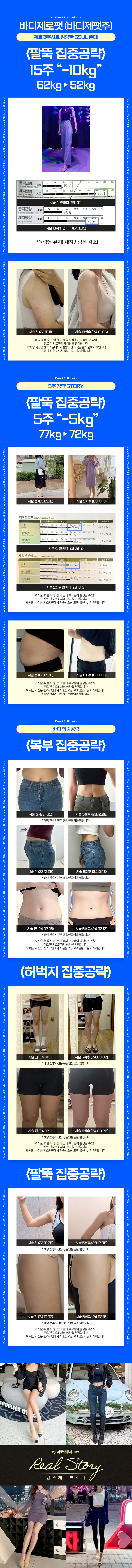 용산점 이벤트 이미지9