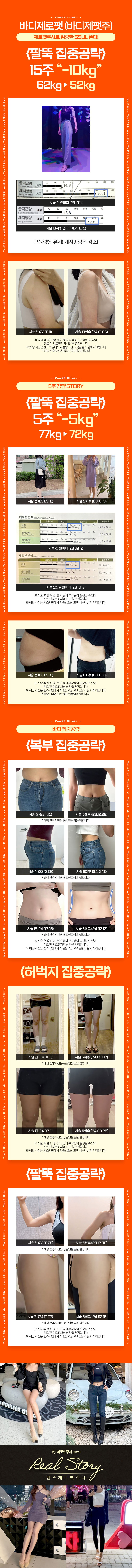 용산점 이벤트 이미지9