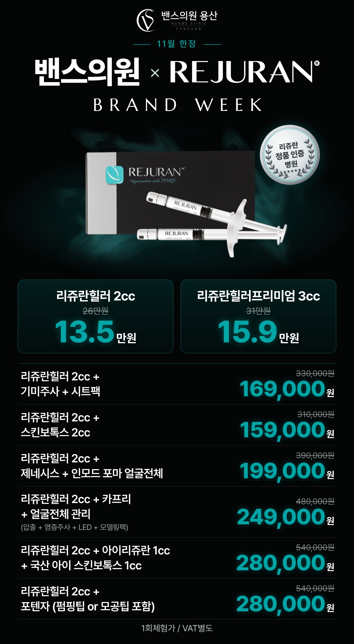 용산점 이벤트 이미지1